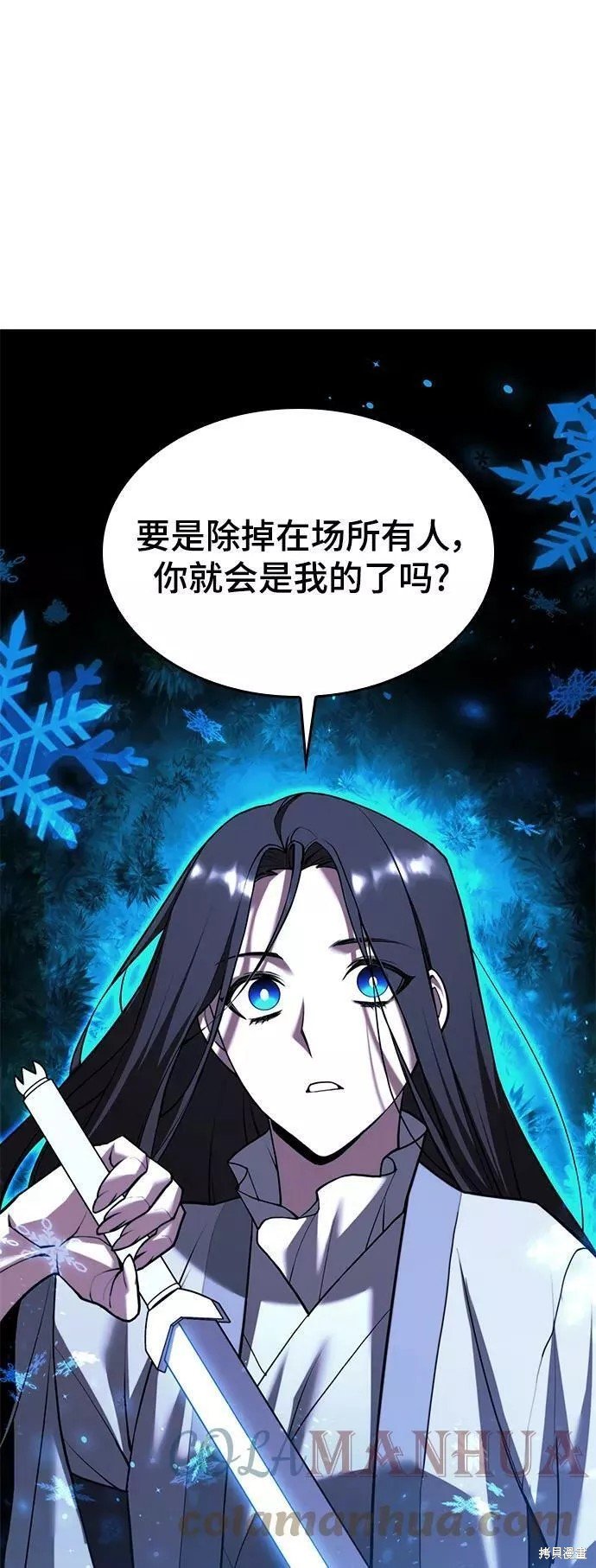 第2季第76话