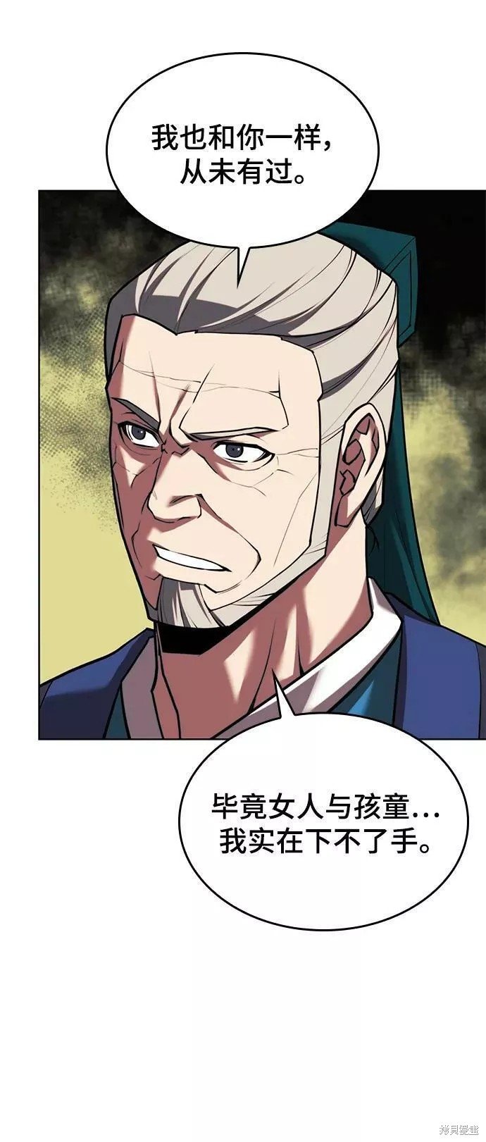 第2季第76话