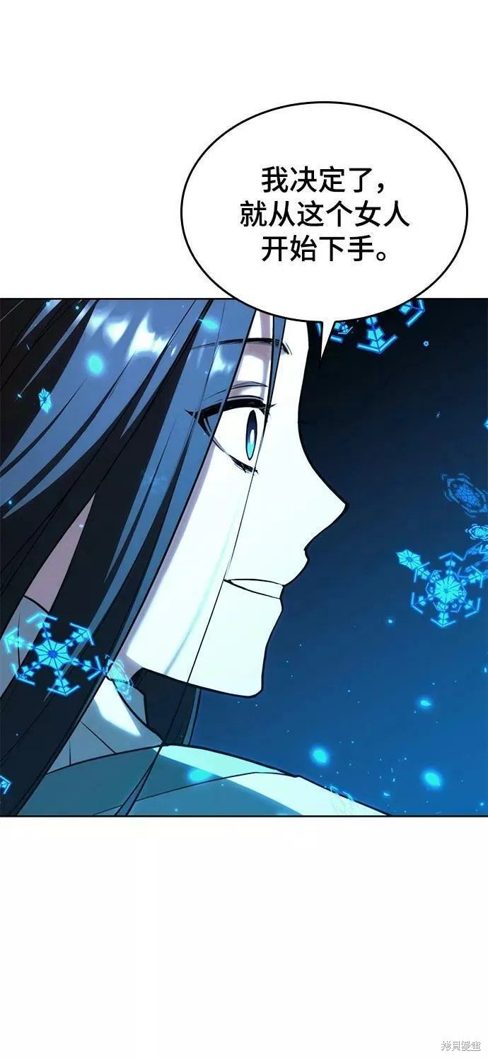 第2季第76话