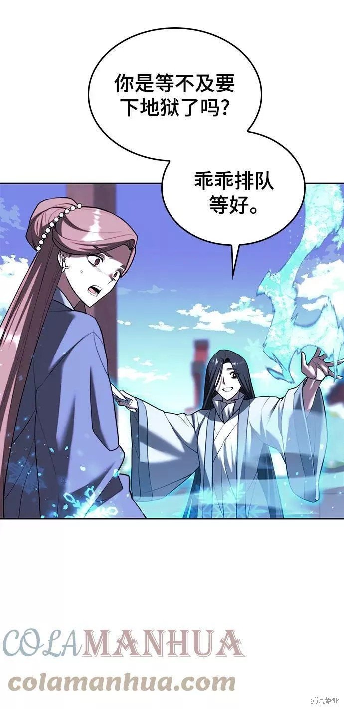 第2季第76话