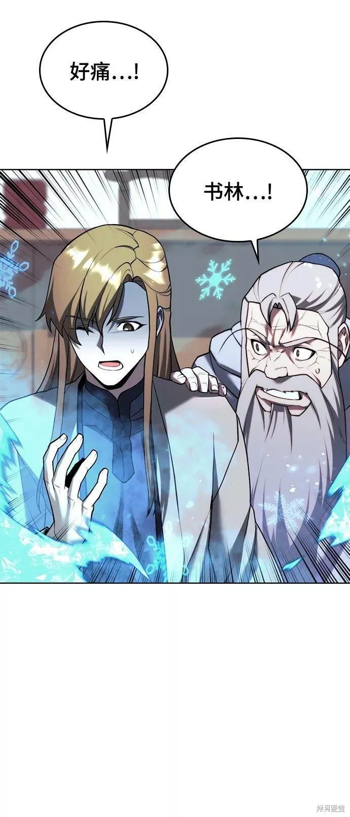 第2季第76话