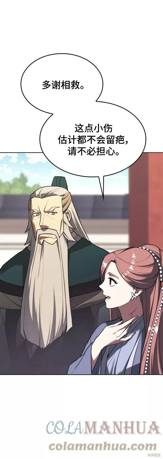 第2季第76话