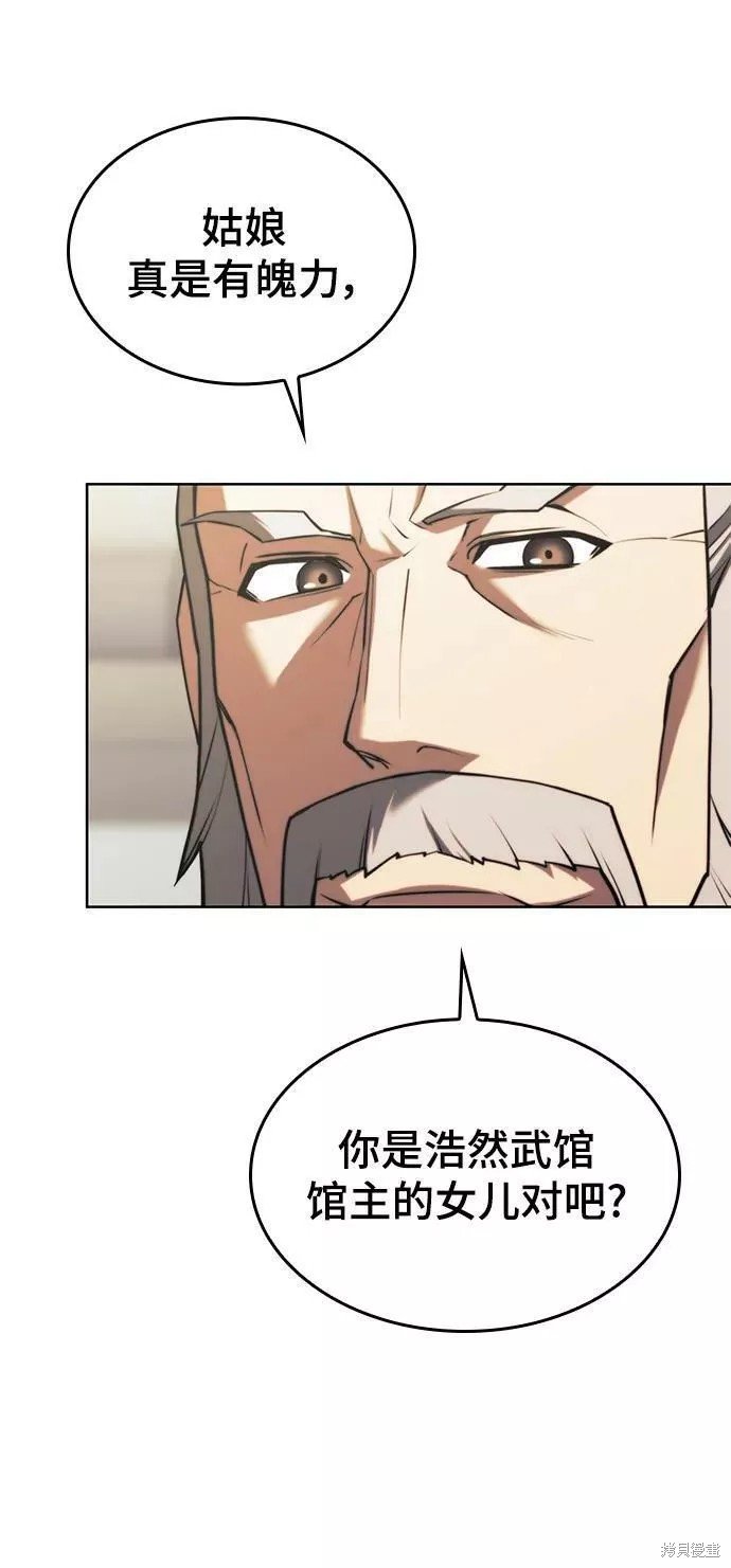 第2季第76话