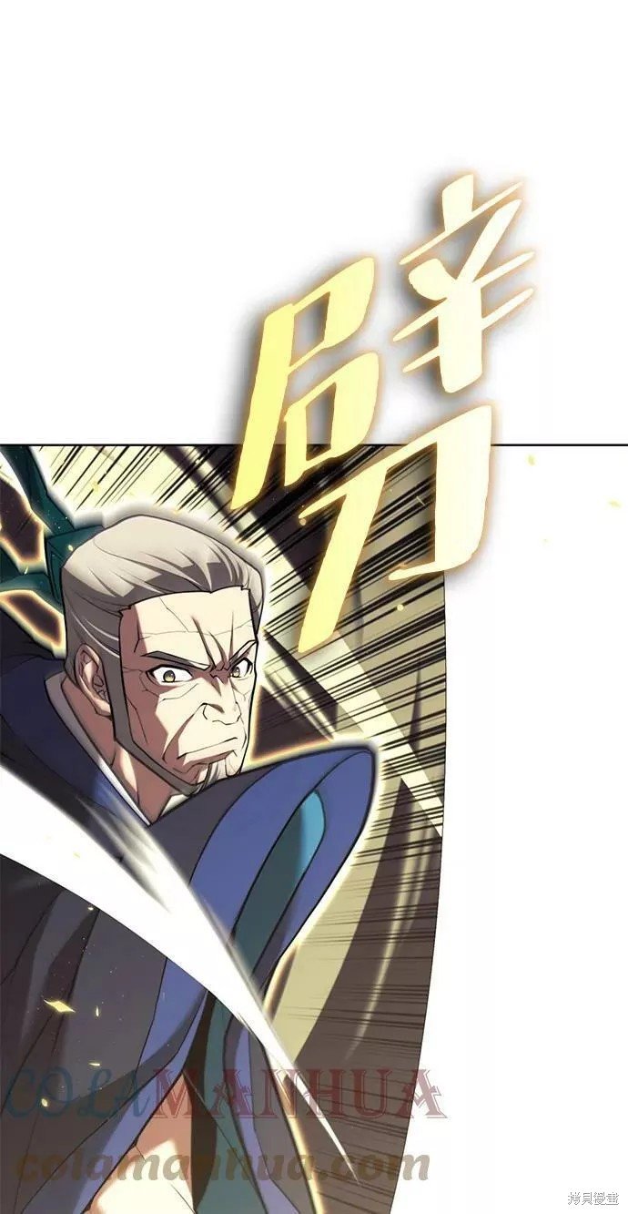 第2季第76话