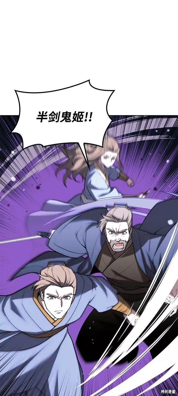 第2季第76话