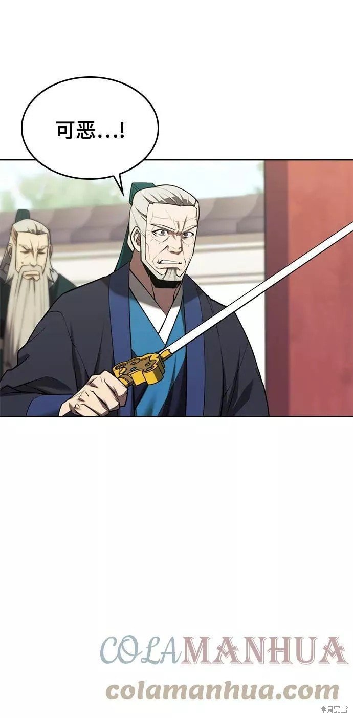 第2季第76话