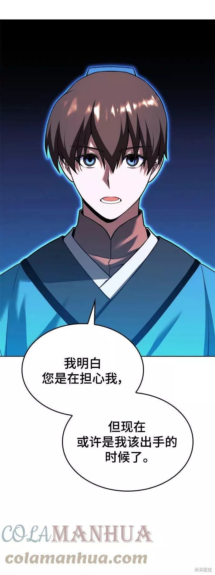 第2季第76话