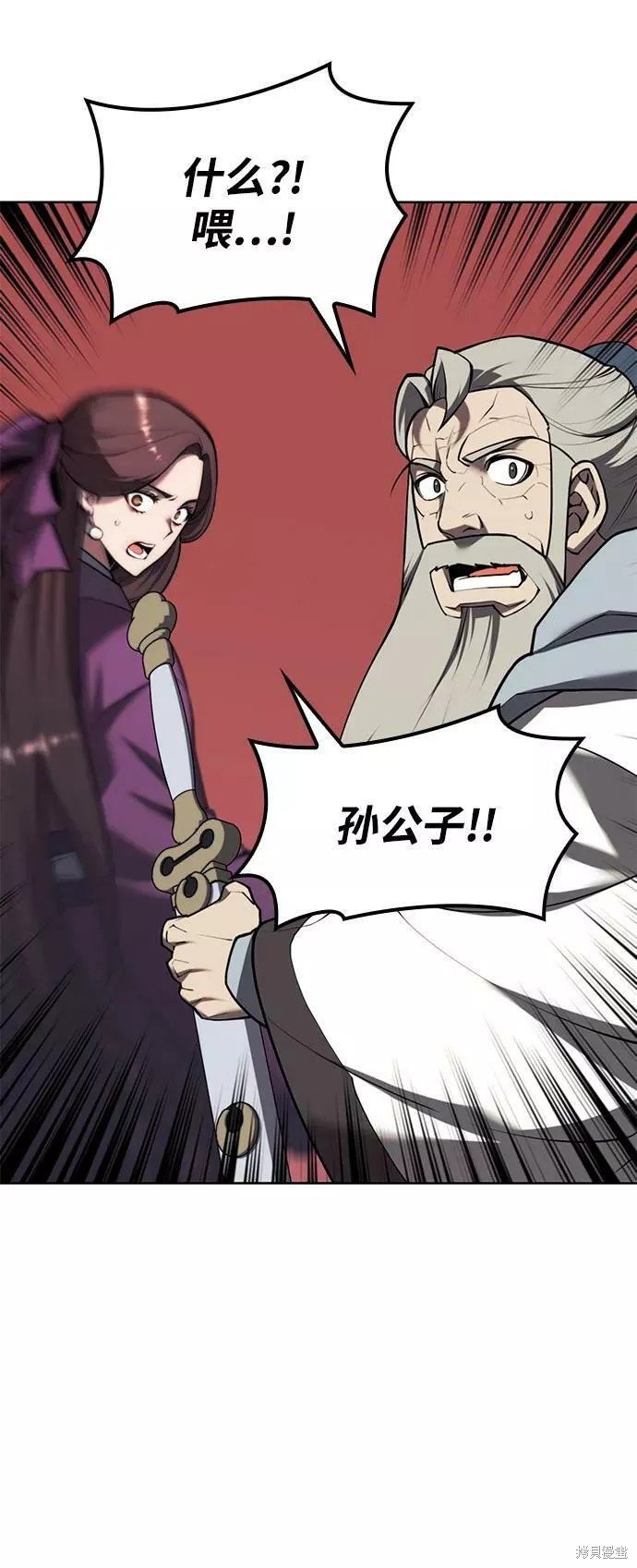 第2季第76话