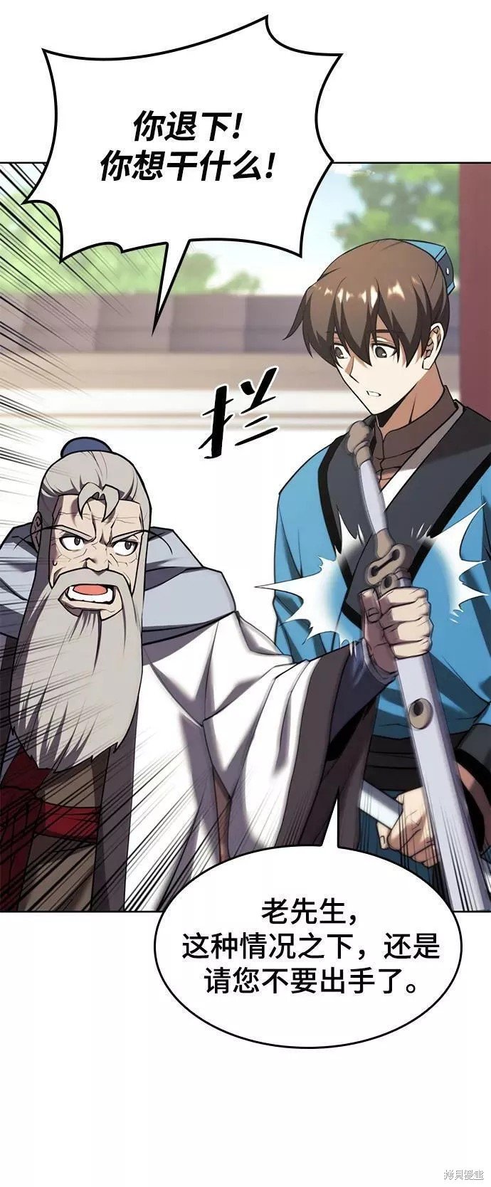 第2季第76话
