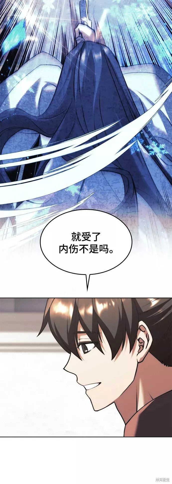 第2季第76话