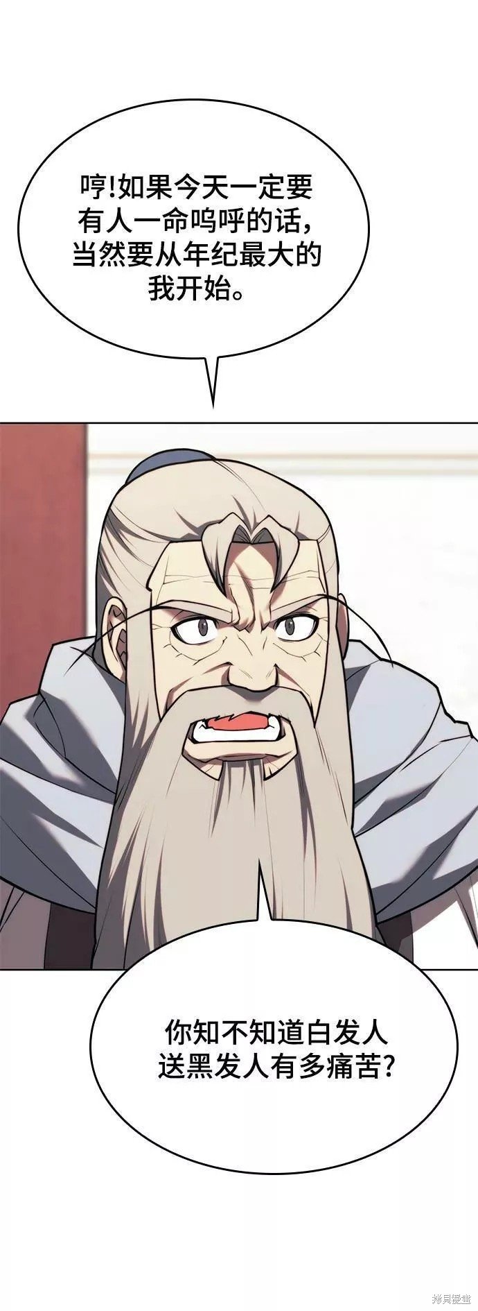 第2季第76话
