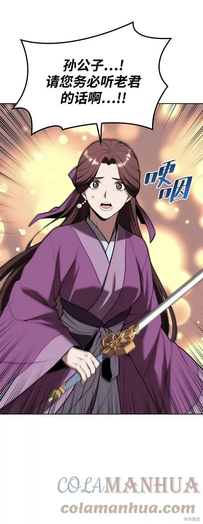 第2季第76话