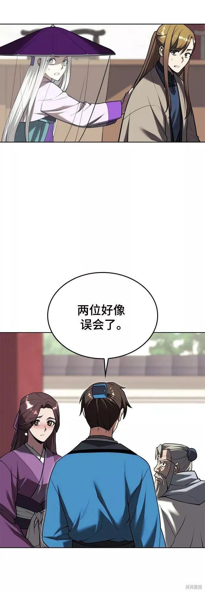 第2季第76话