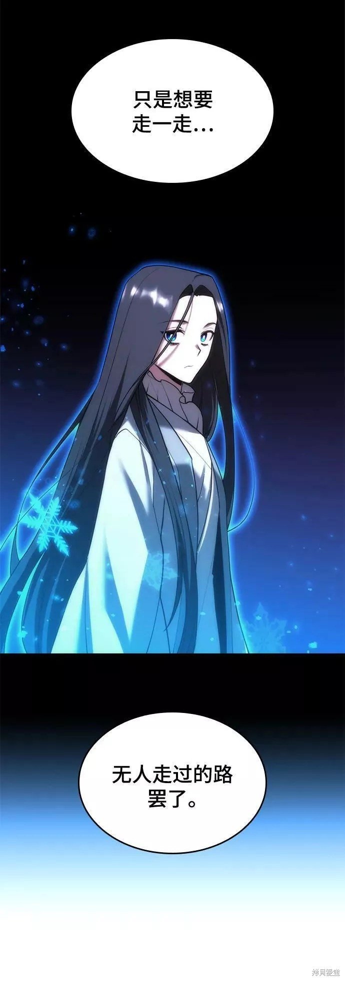 第2季第76话