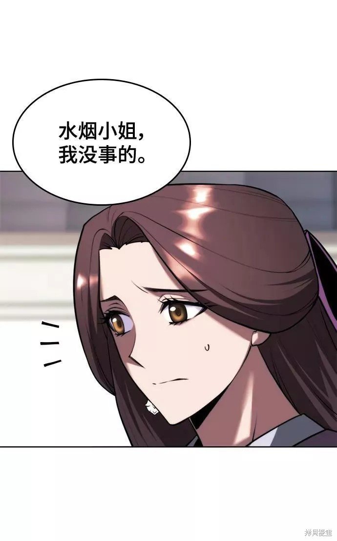 第2季第77话