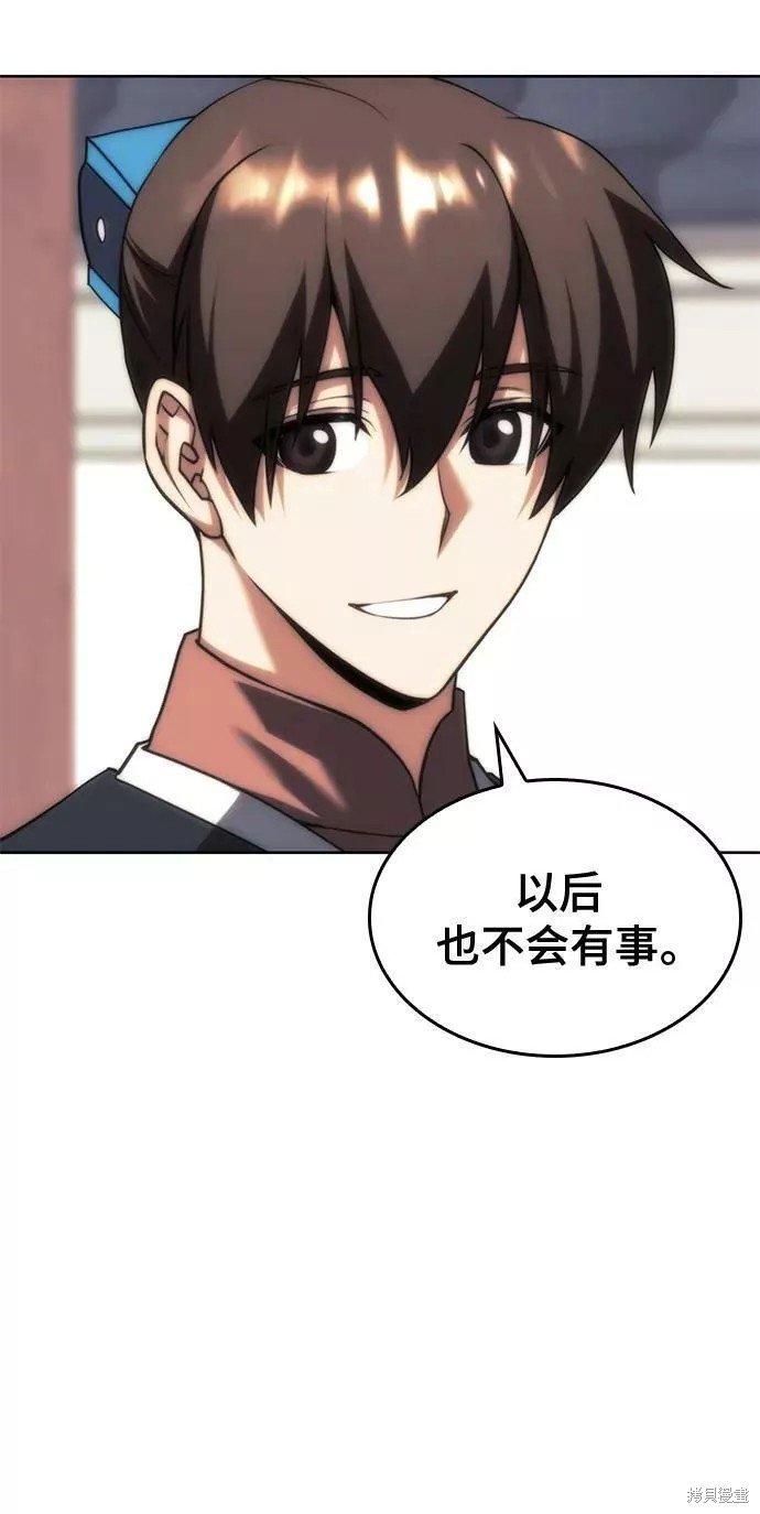 第2季第77话