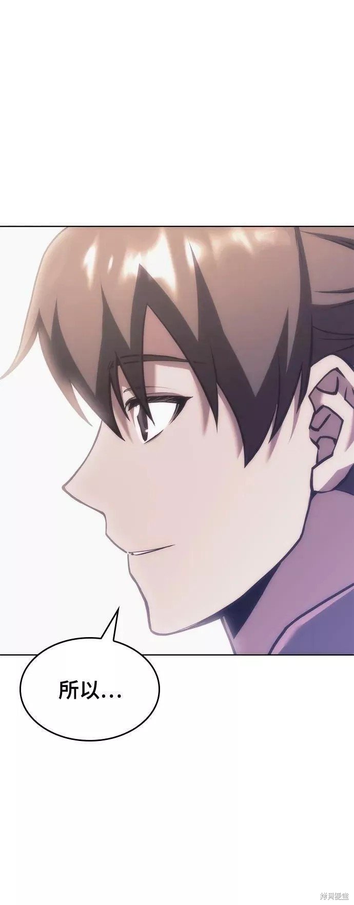 第2季第77话