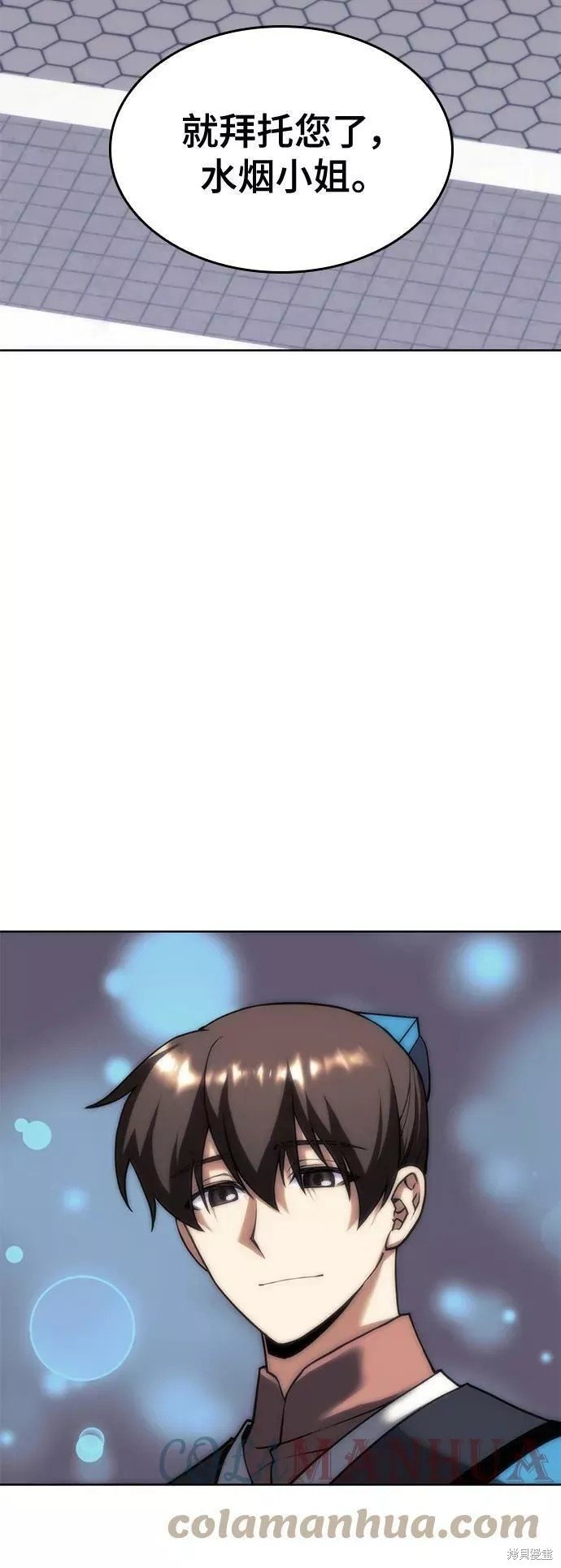 第2季第77话