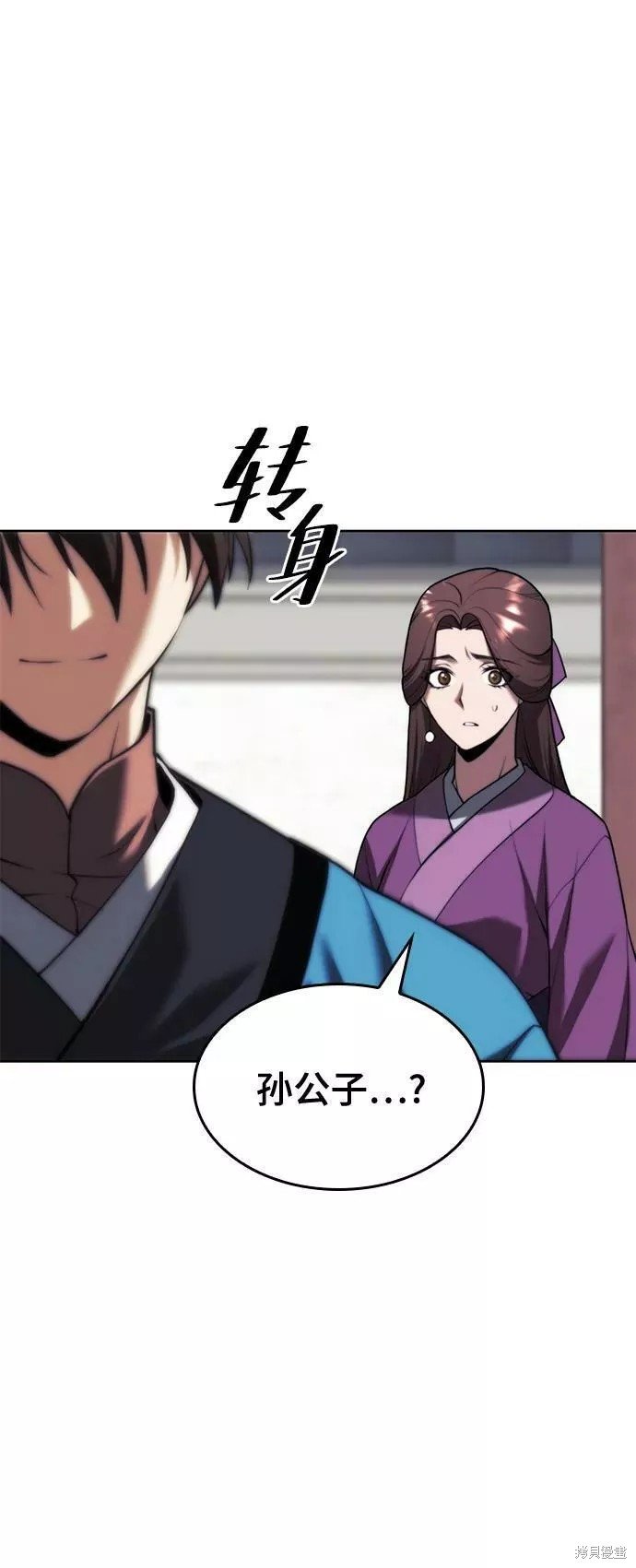 第2季第77话