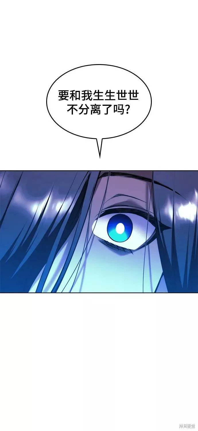 第2季第77话