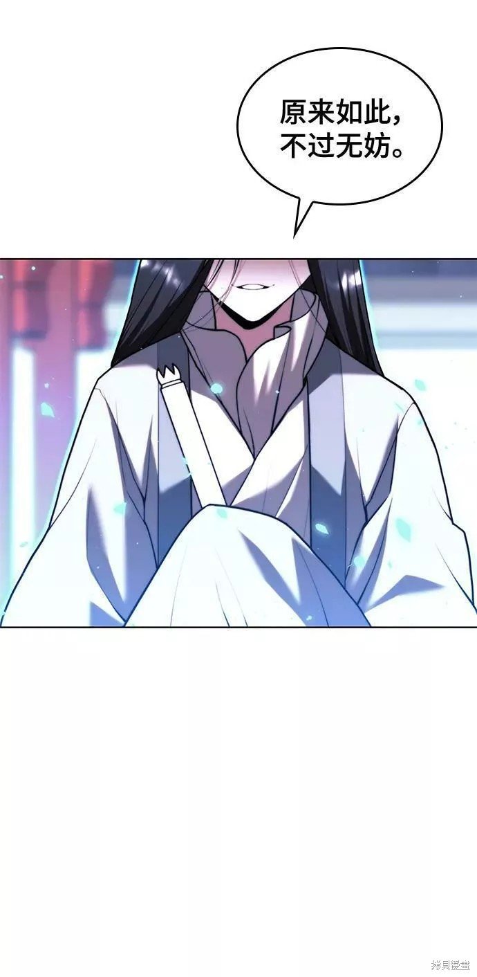第2季第77话