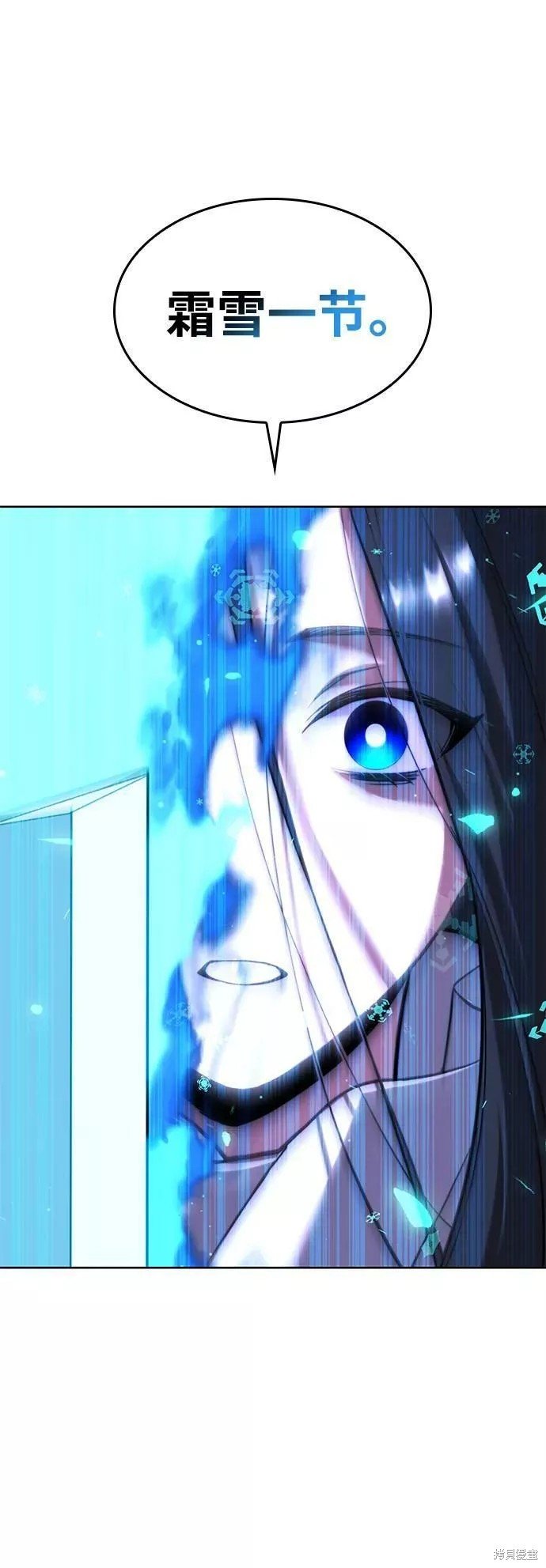 第2季第77话