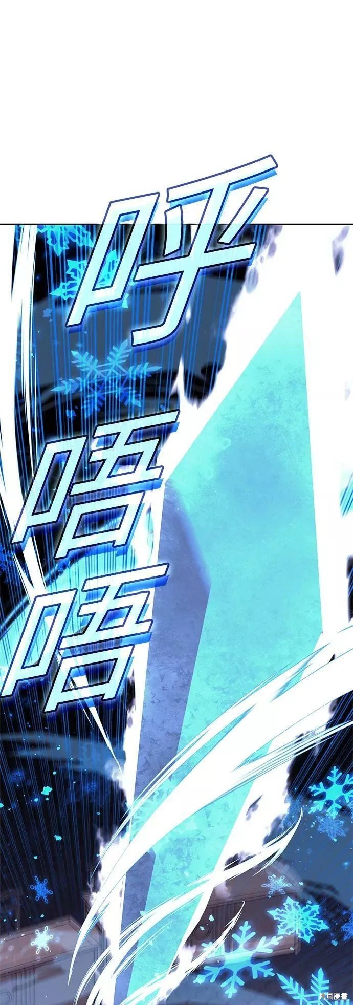 第2季第77话