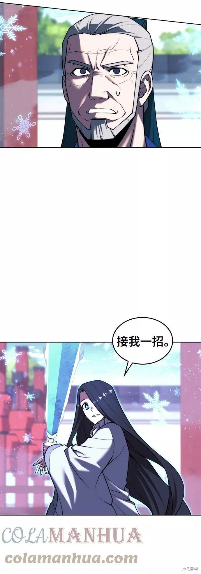 第2季第77话