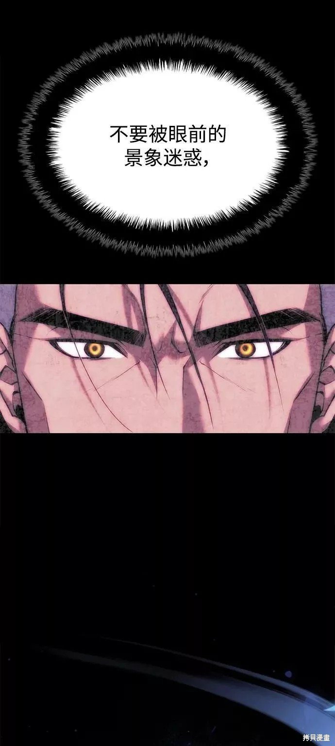 第2季第77话