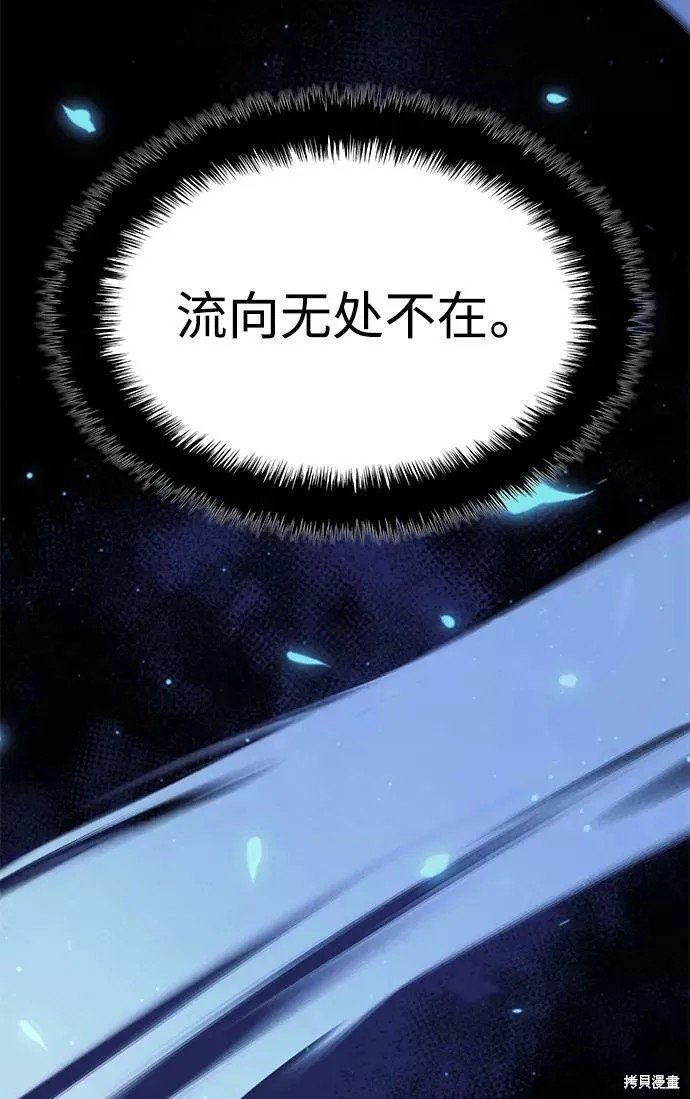 第2季第77话
