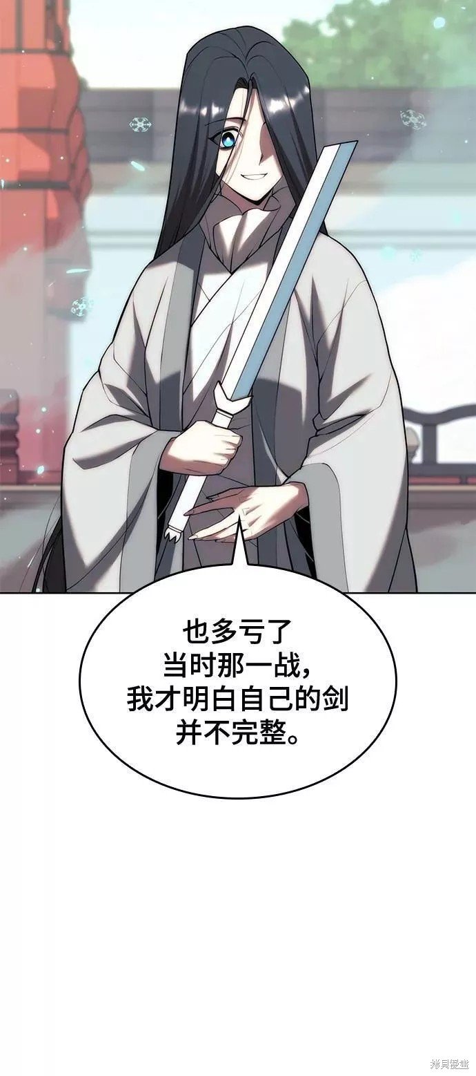 第2季第77话