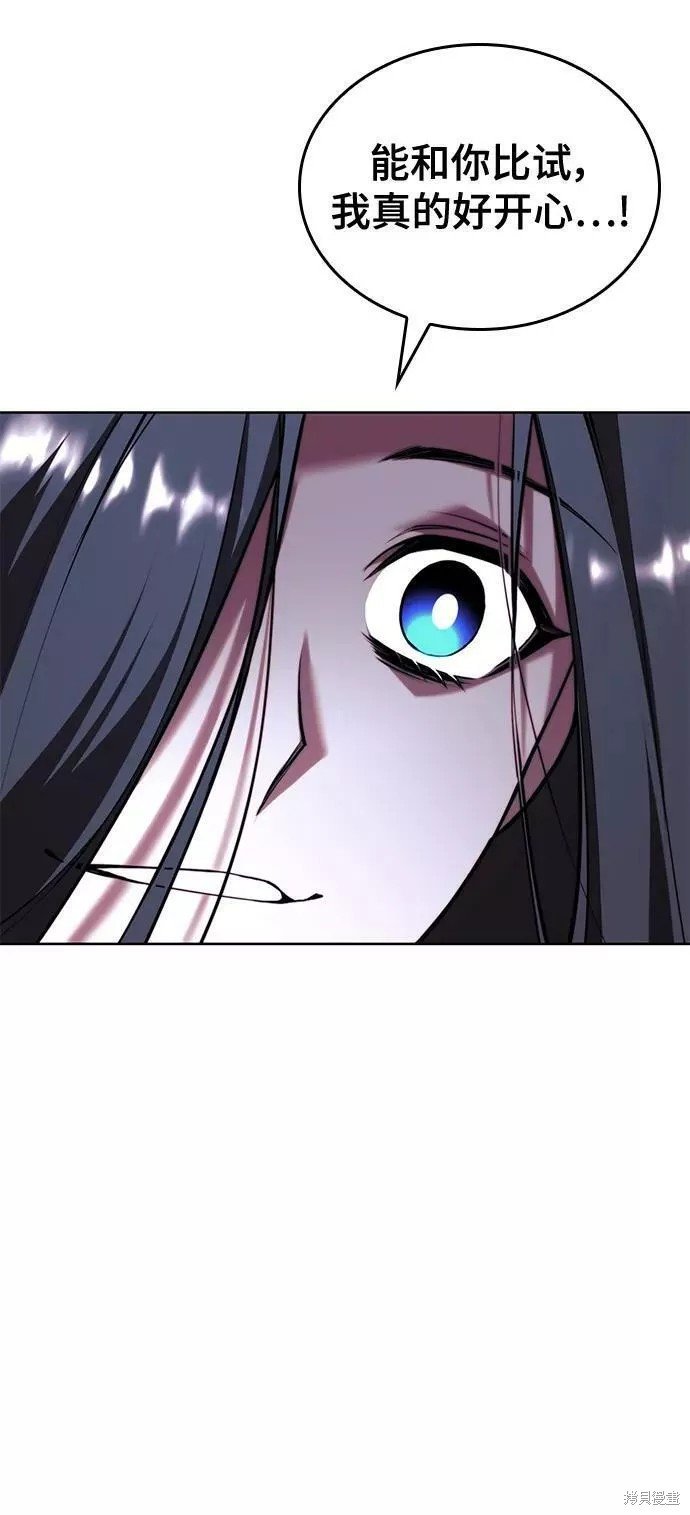 第2季第77话