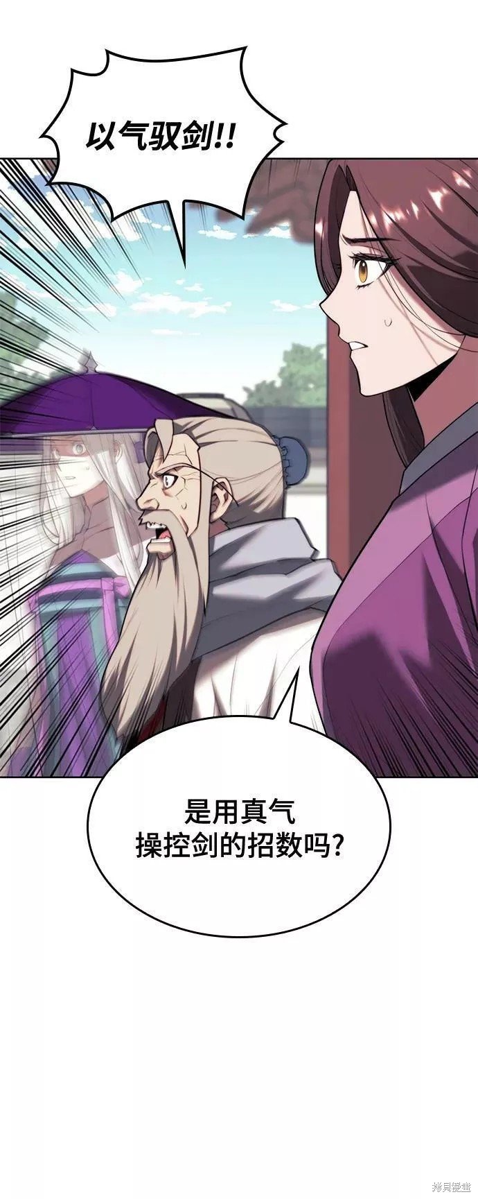 第2季第77话