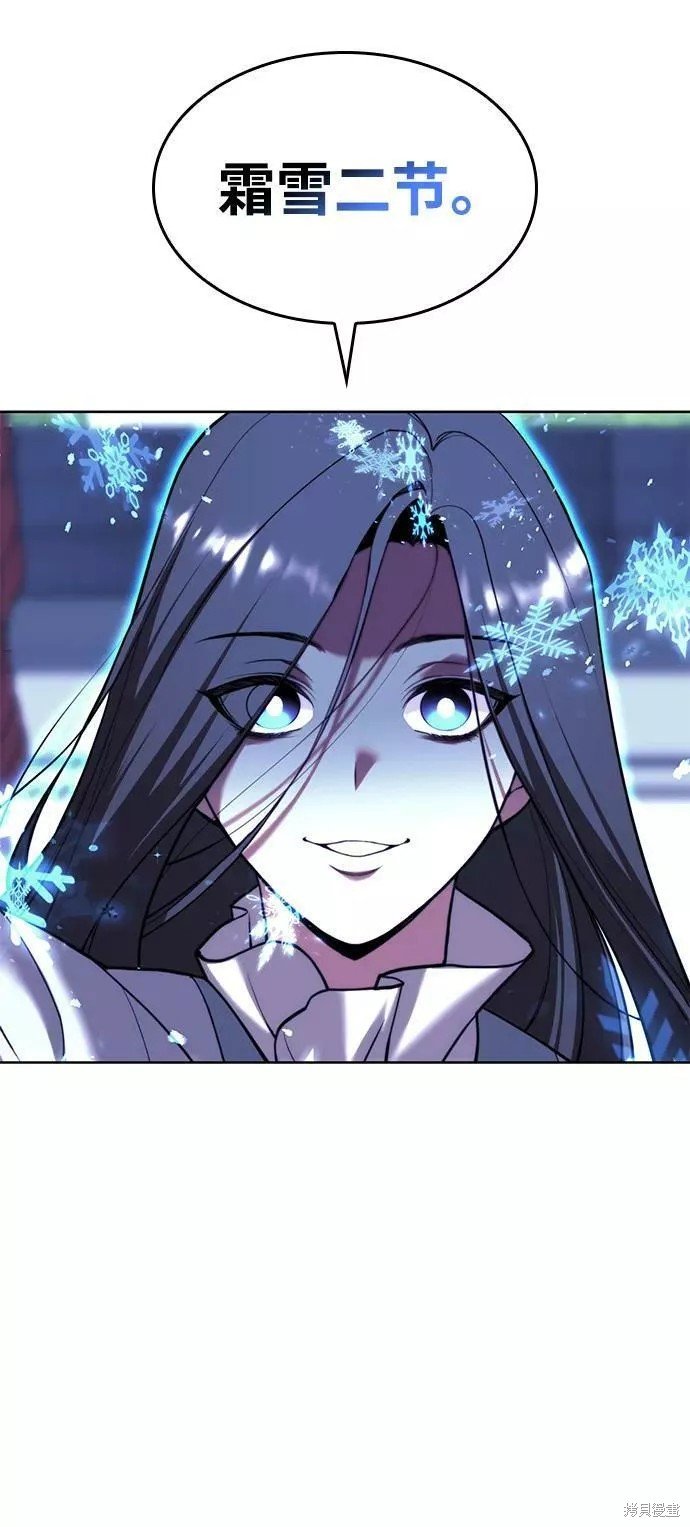第2季第77话