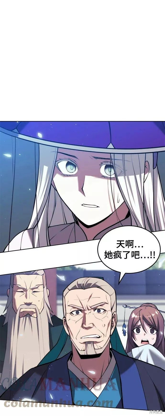 第2季第77话