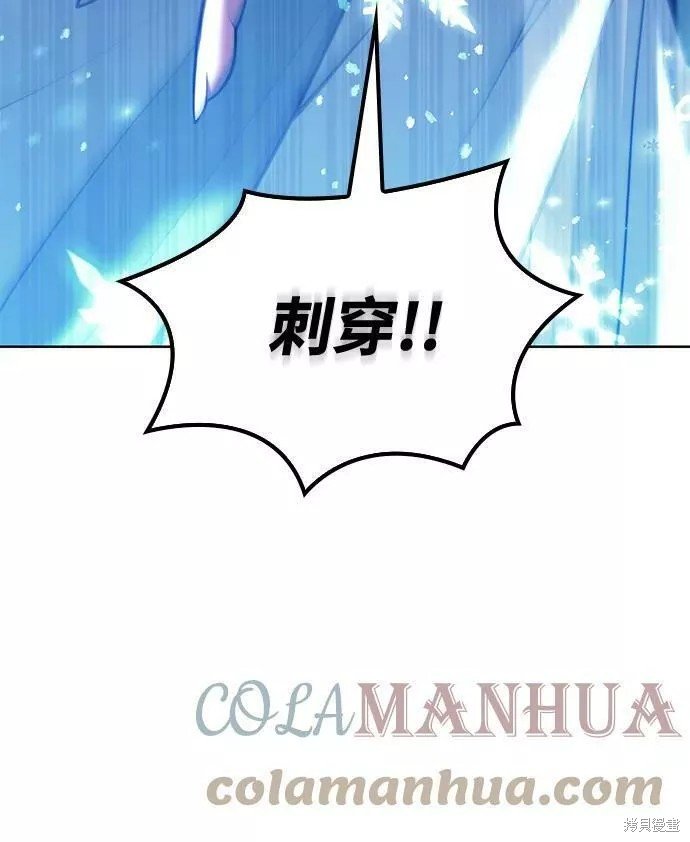 第2季第77话