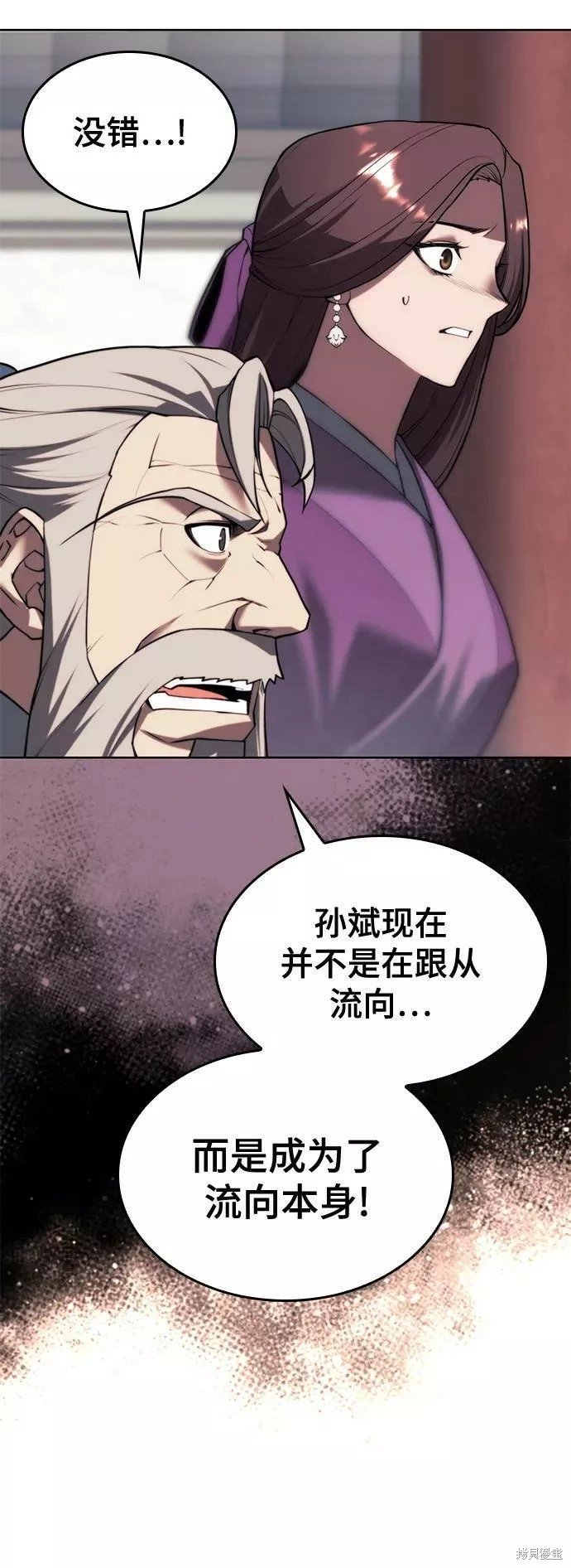 第2季第77话