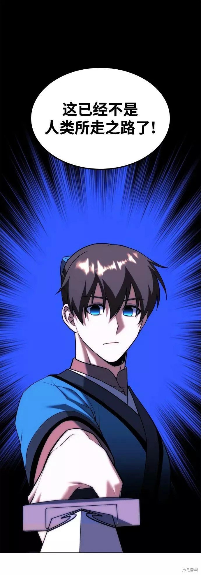 第2季第77话