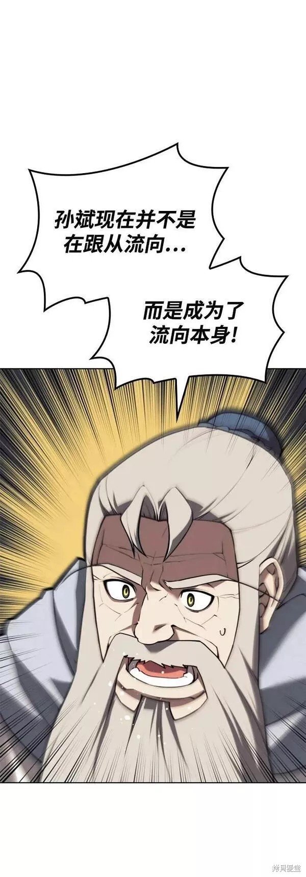 第2季第78话