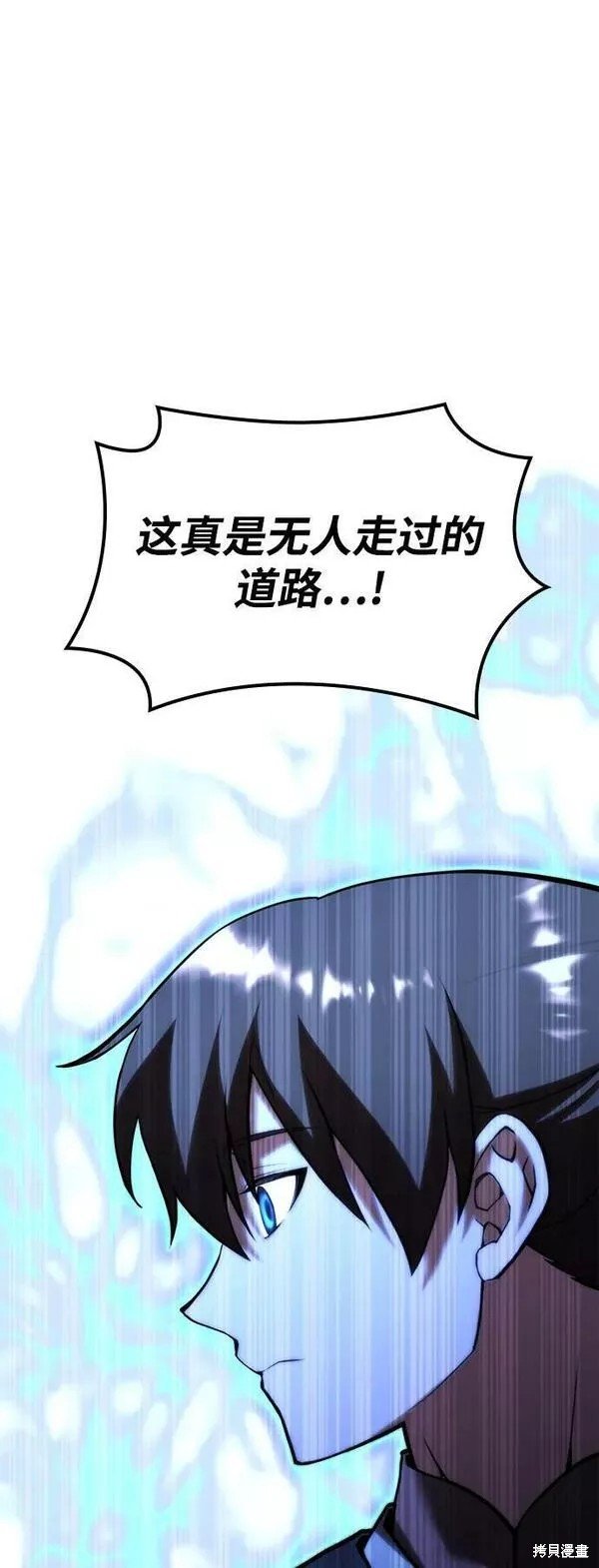 第2季第78话