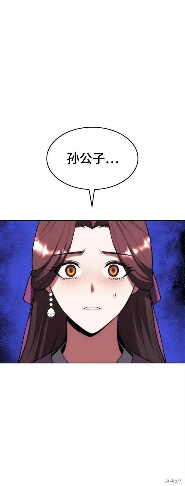 第2季第78话
