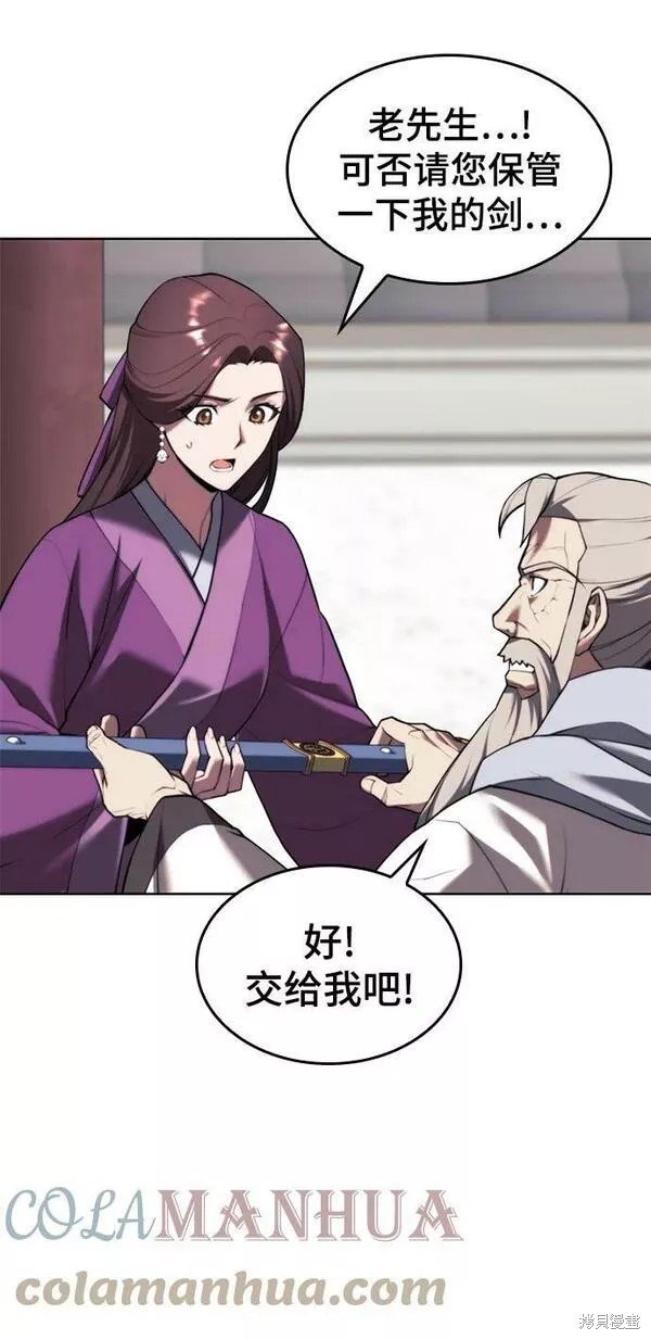 第2季第78话