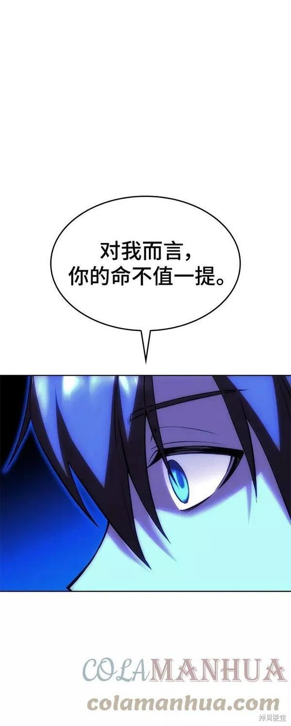 第2季第78话