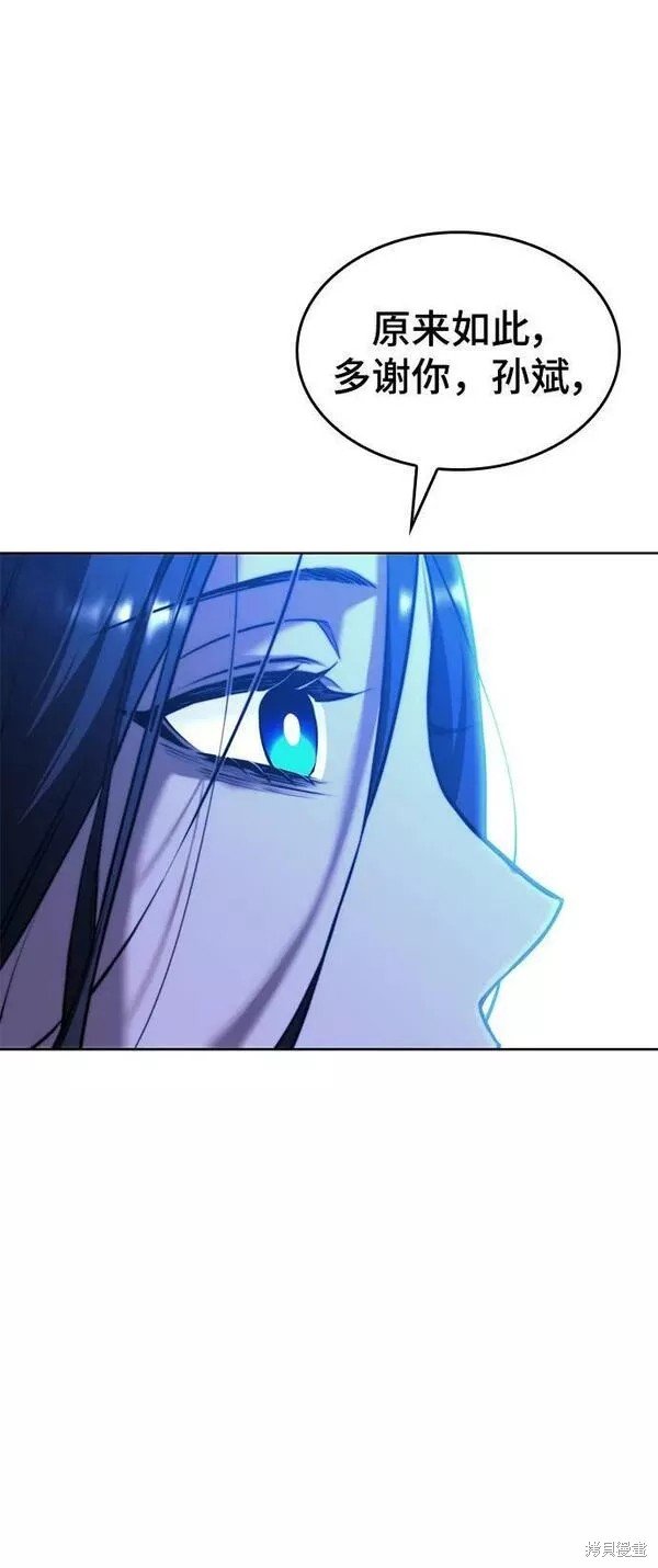 第2季第78话