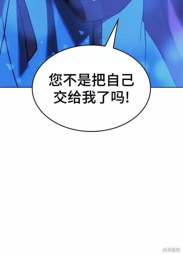 第2季第78话