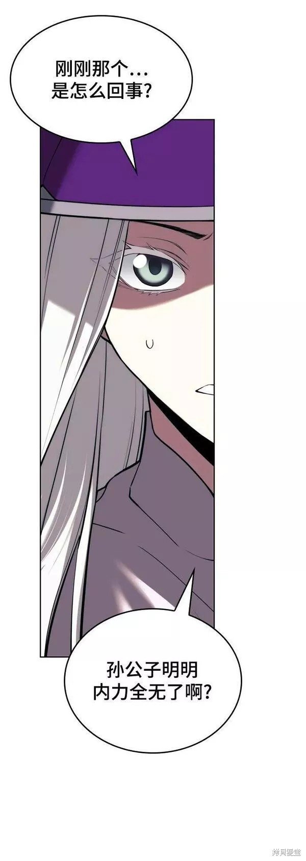 第2季第78话