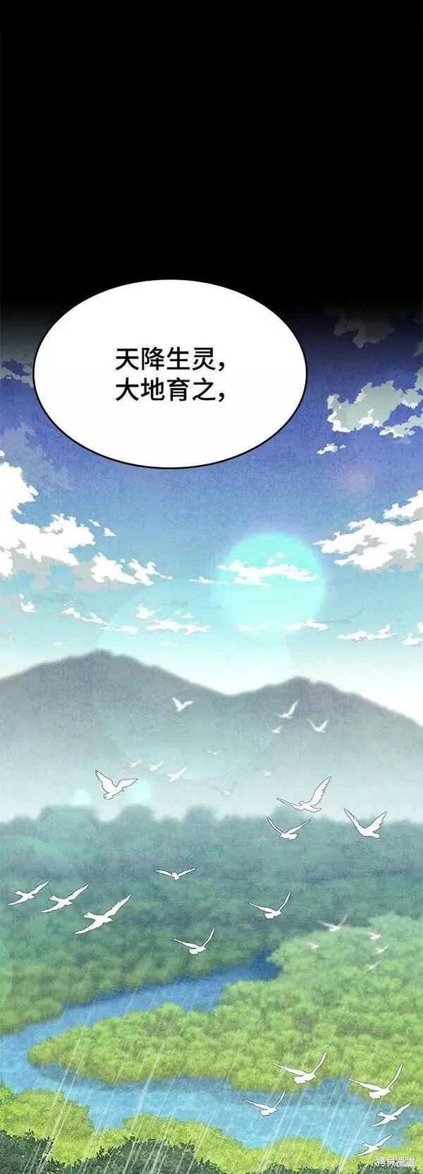 第2季第78话