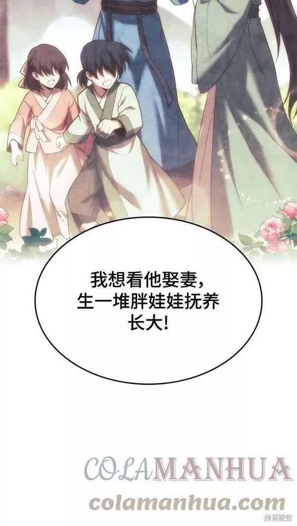 第2季第78话