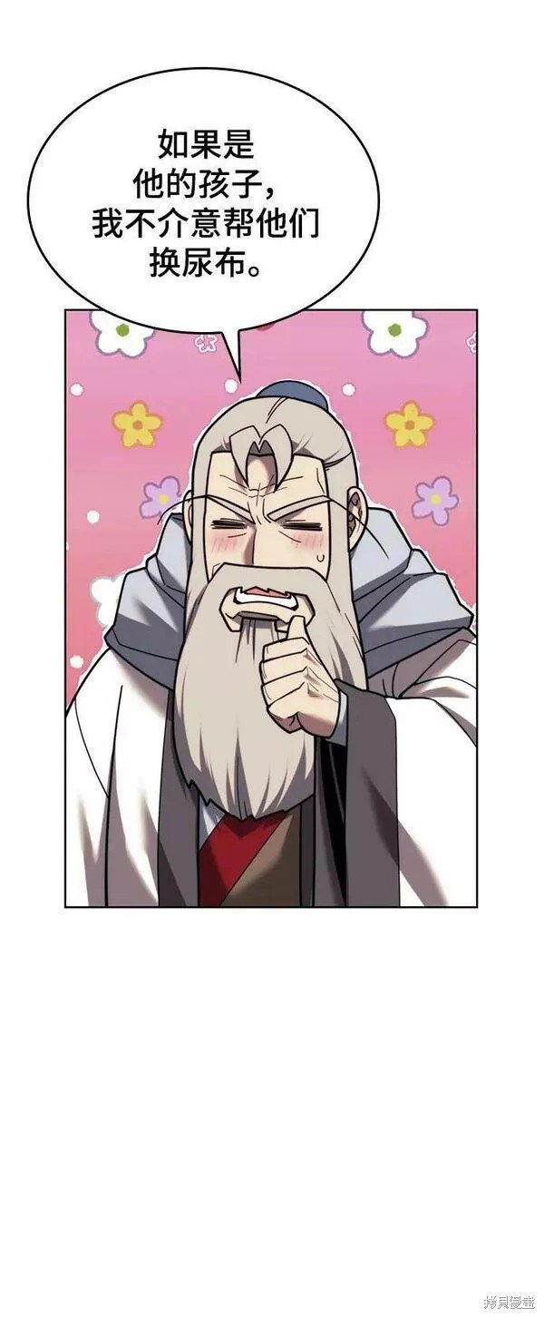 第2季第78话