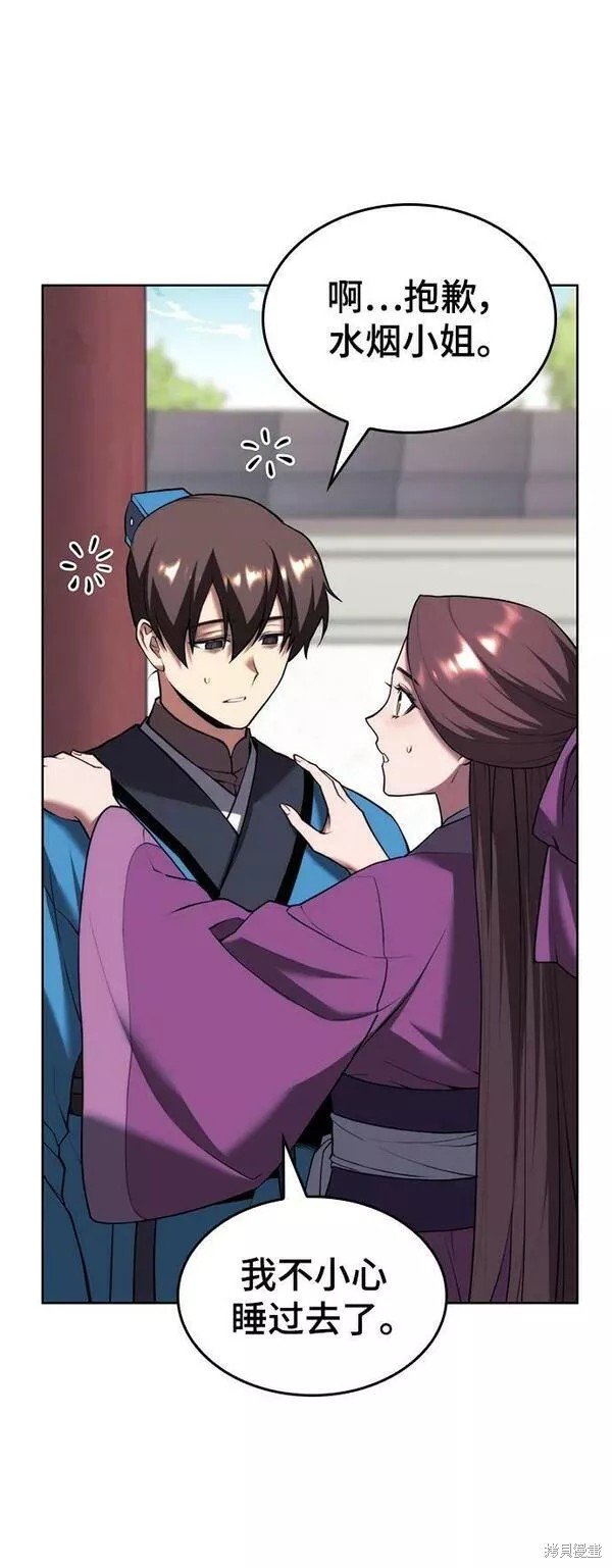 第2季第78话